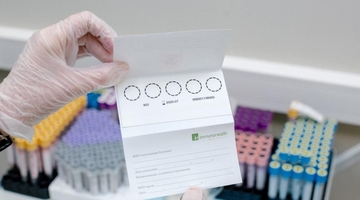 «ImmunoHealth™»